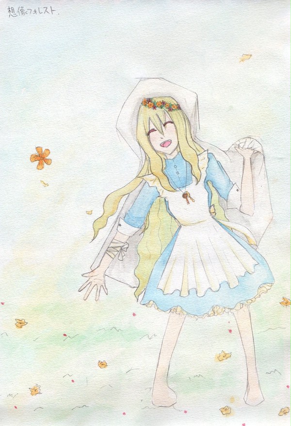 フォレス子