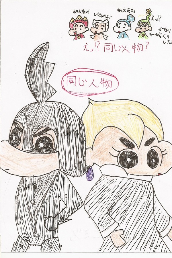 カンの秘密!