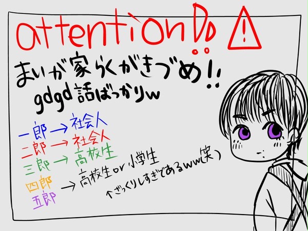 プリクラとカレーライス