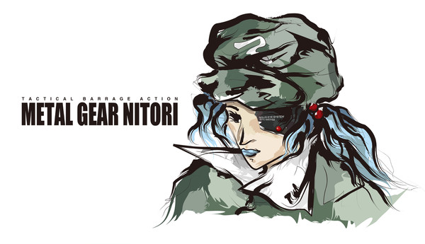 メタルギアにとり