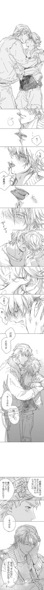 【空折】余裕のない大人