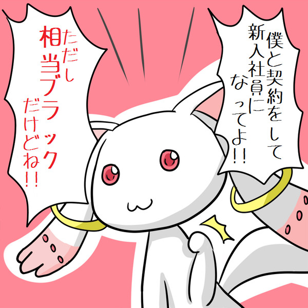 【イメレス】ブラッＱＢ【まさに外道】
