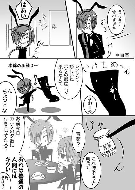 【連＋残】だって細い３