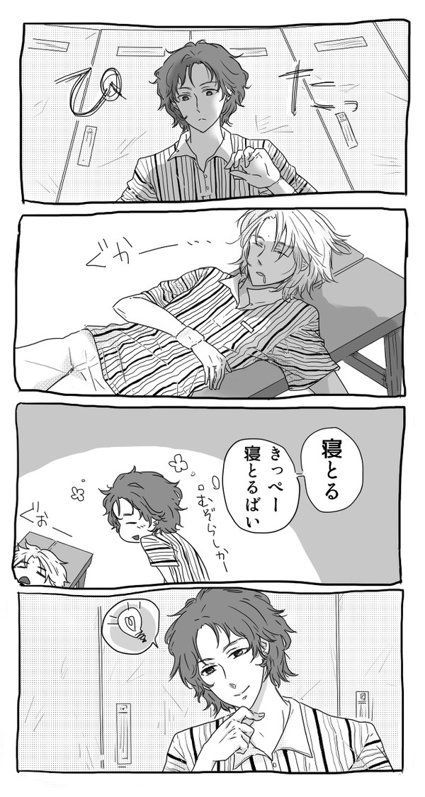 【テニス】九州時代まんが