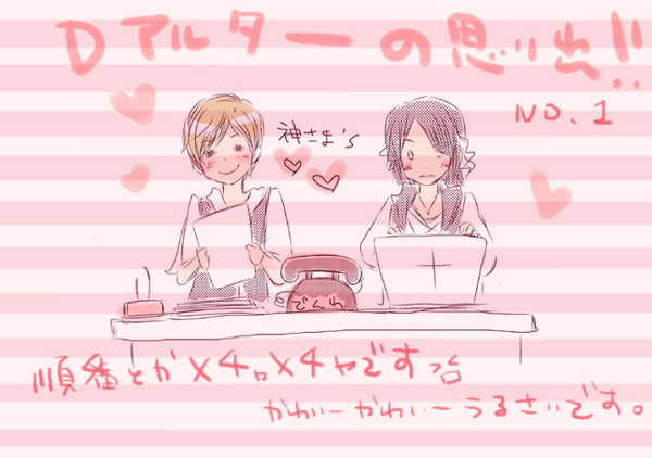うんうんさんブーム中。