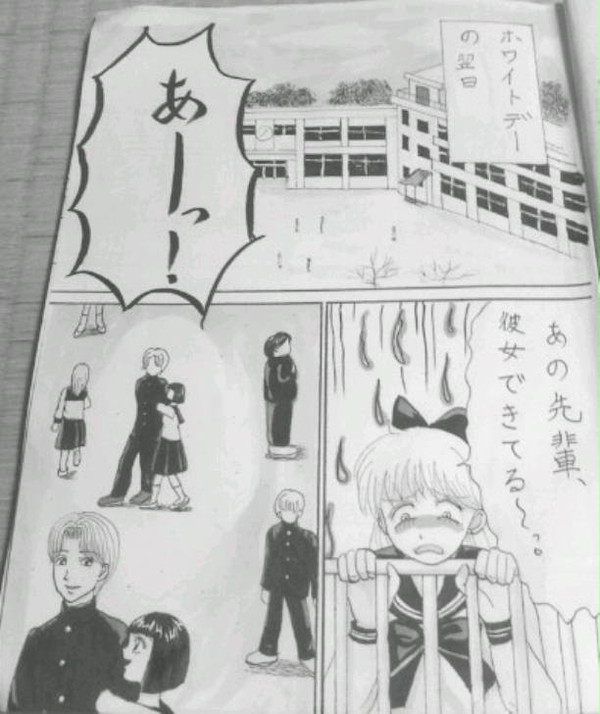 見上げれば彼がいる。