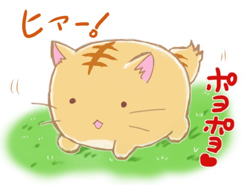 ポヨだらけ