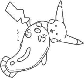 チラッ