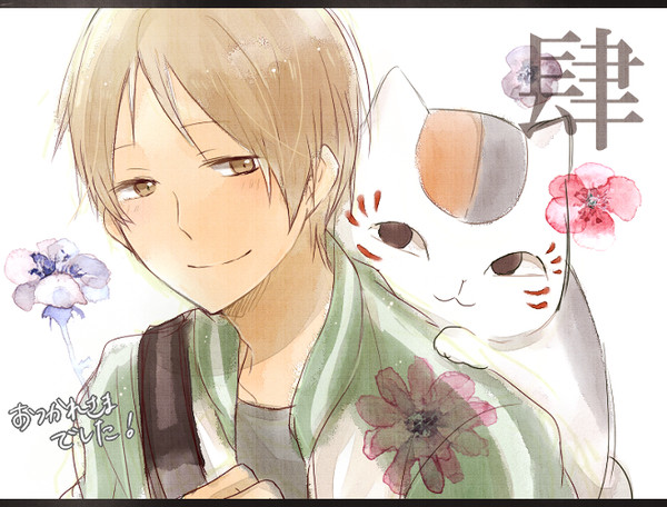 夏目落書き2【腐有】