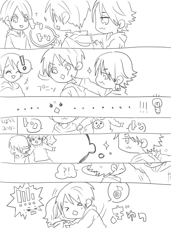 それは予想してなかった。