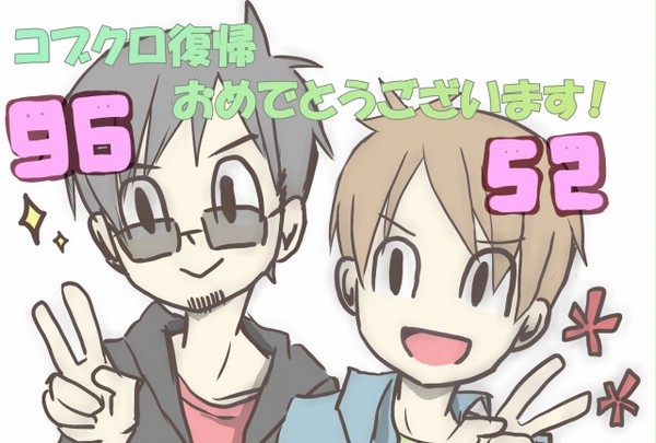 おかえりなさい　（　　・ω・　　）！