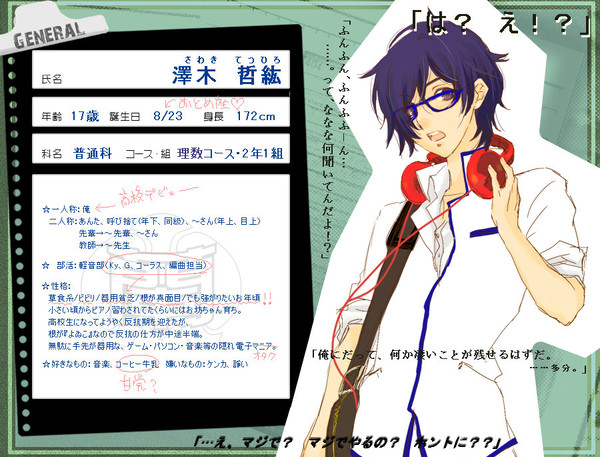 ※※撤退します※※【ぴくラン】澤木哲紘【普通科】