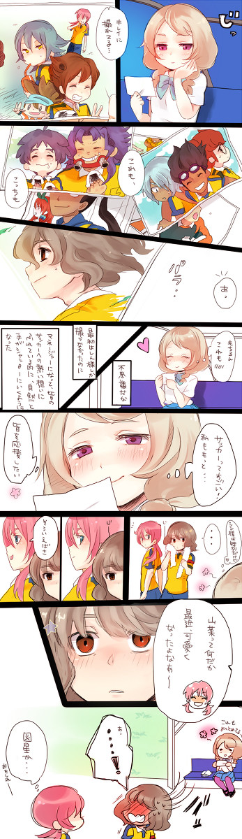 茜ちゃんはおっとり可愛い拓茜
