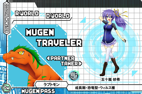 無限トラベラー二人目!※再投稿