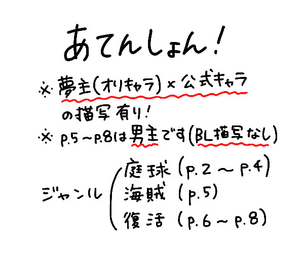 無題