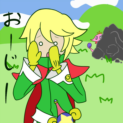 ドコですかー？
