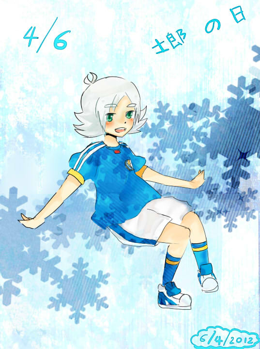 しろうくんの日！