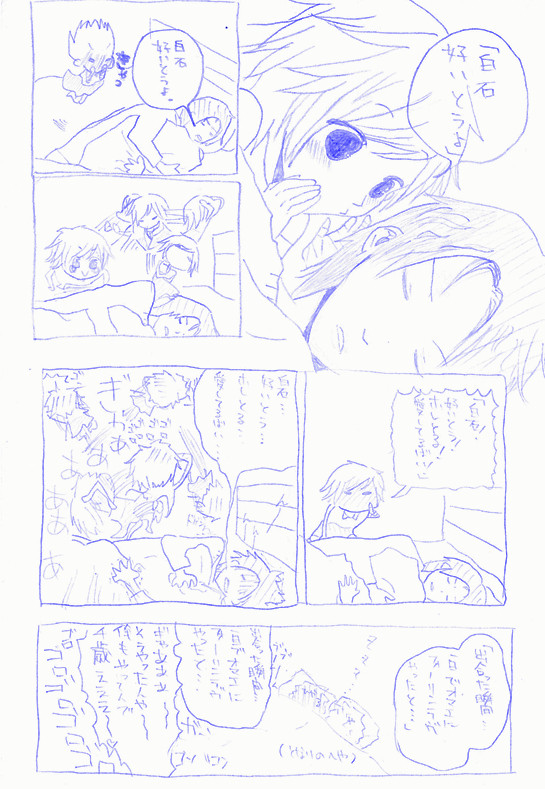 ちとくらすももパロ