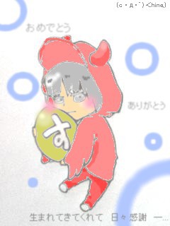 あー