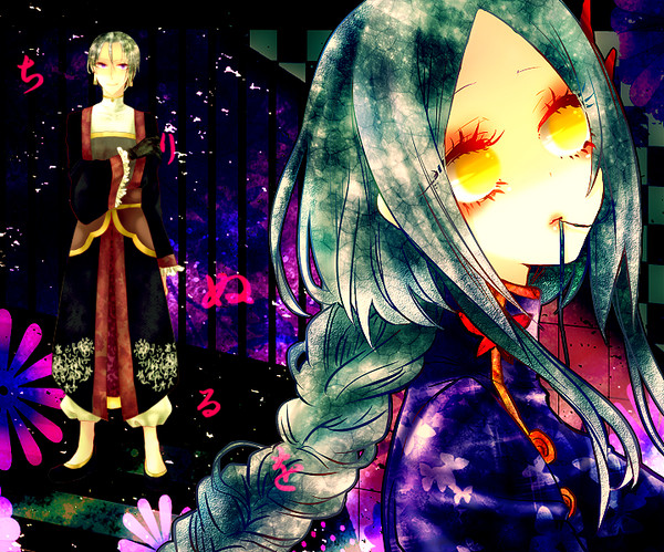 【七宝】 ちりぬるを【祟祓:狛犬】