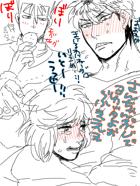 今日俺ミツリコまむが