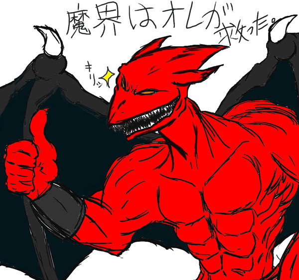(ネタ)３DSVCレッドアリーマー魔界村外伝クリア記念