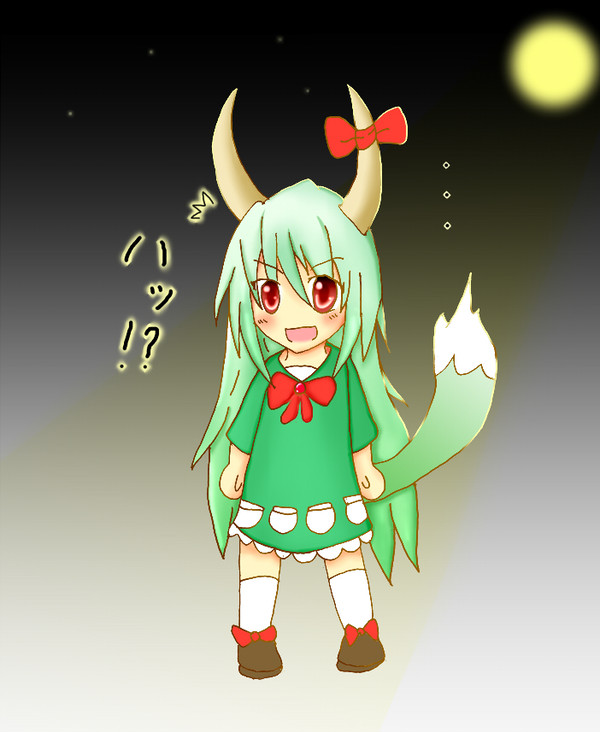 ちっこいけーね