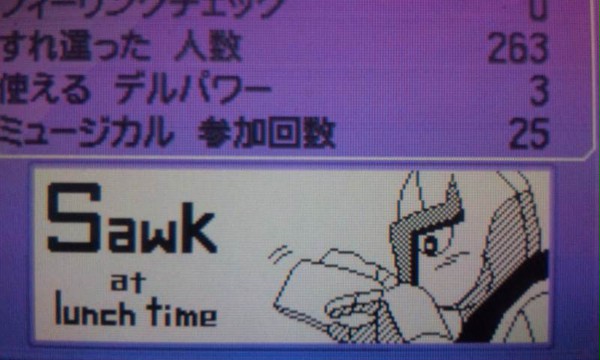 ダゲキ
