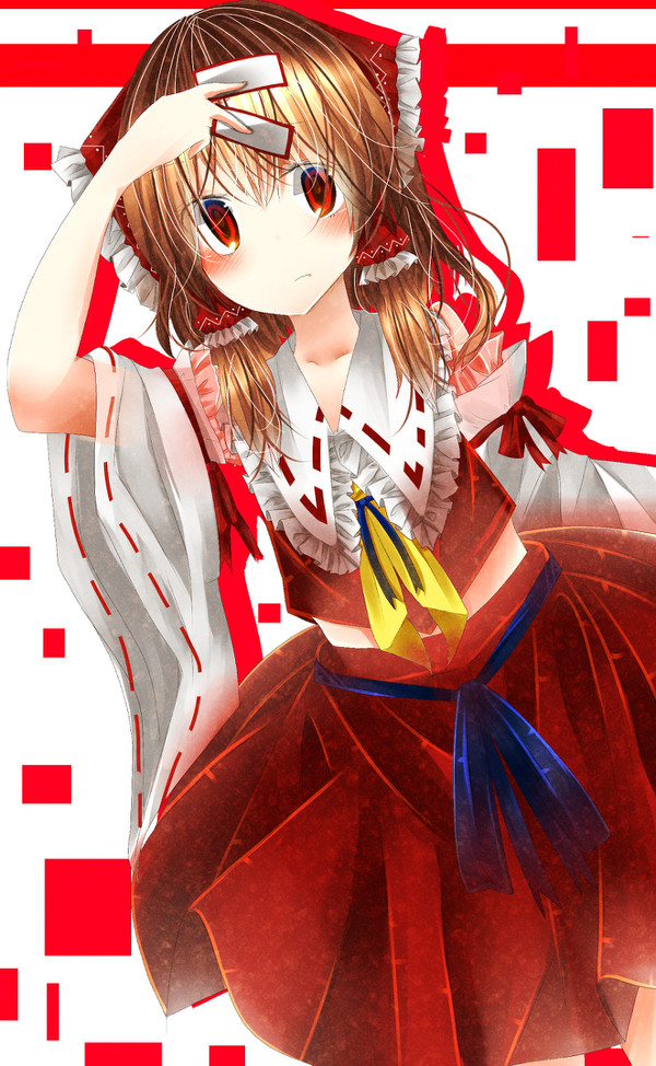 紅