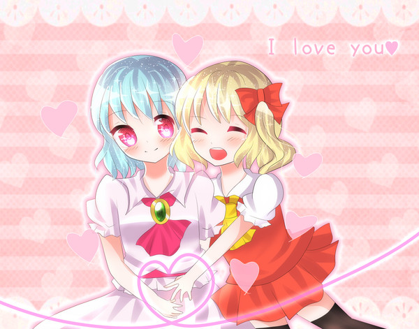 れみふらああ！！