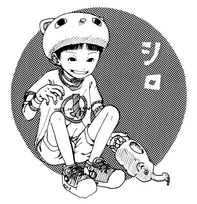 シロ