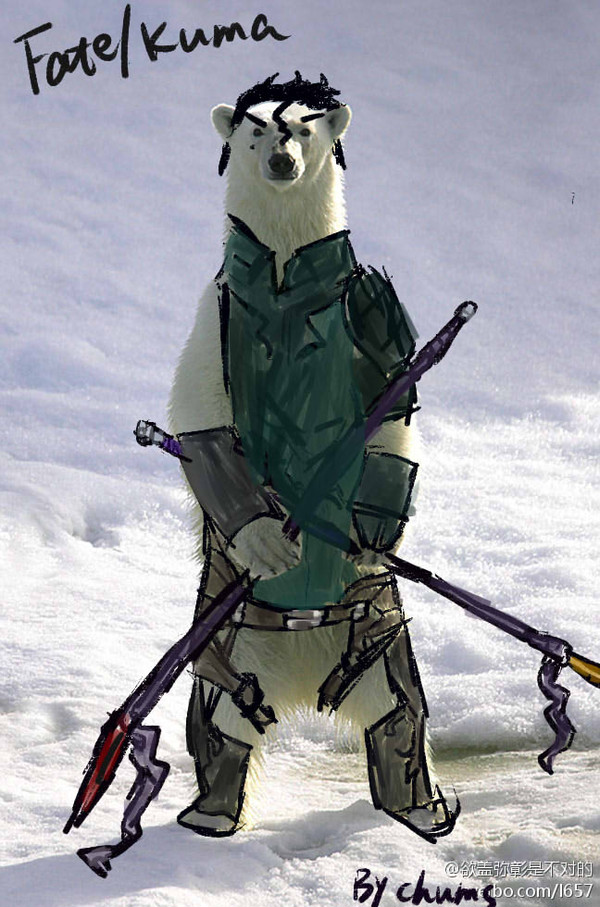 Fate/Kuma！