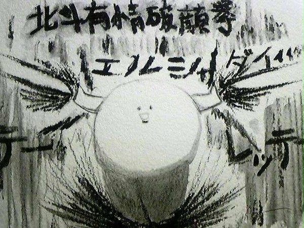 荒ぶるてーれってー
