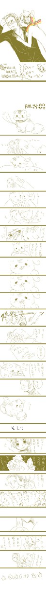 【腐向け】お腹すいたよぉ！