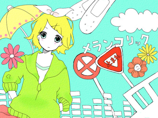 めらんこりー