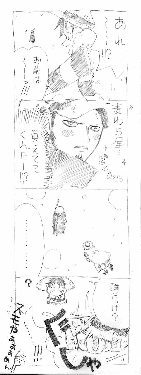 あと一週間…！