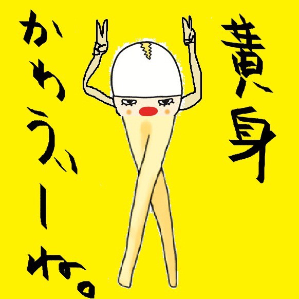 大丈夫なのでしょうか