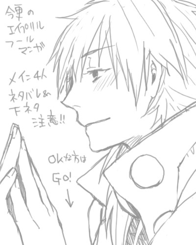 【投稿は】 嘘の日ネタ 【計画的に】