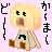 箱ドットさん 名物かまど