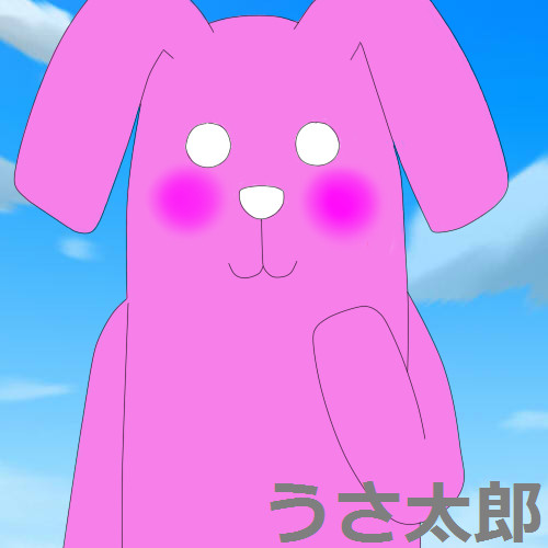 うさ太郎