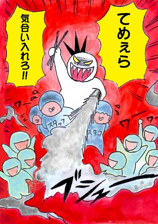 【ヨシキマンガ】 インディーズ編