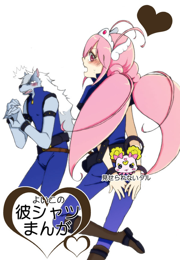 【スマプリ】彼シャツまんが