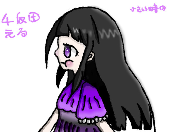 千反田ぇる