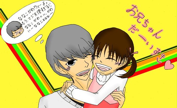 ななこぉぉぉぉぉぉ