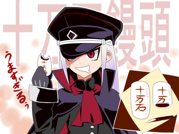 埼玉銘菓うますぎるぅ