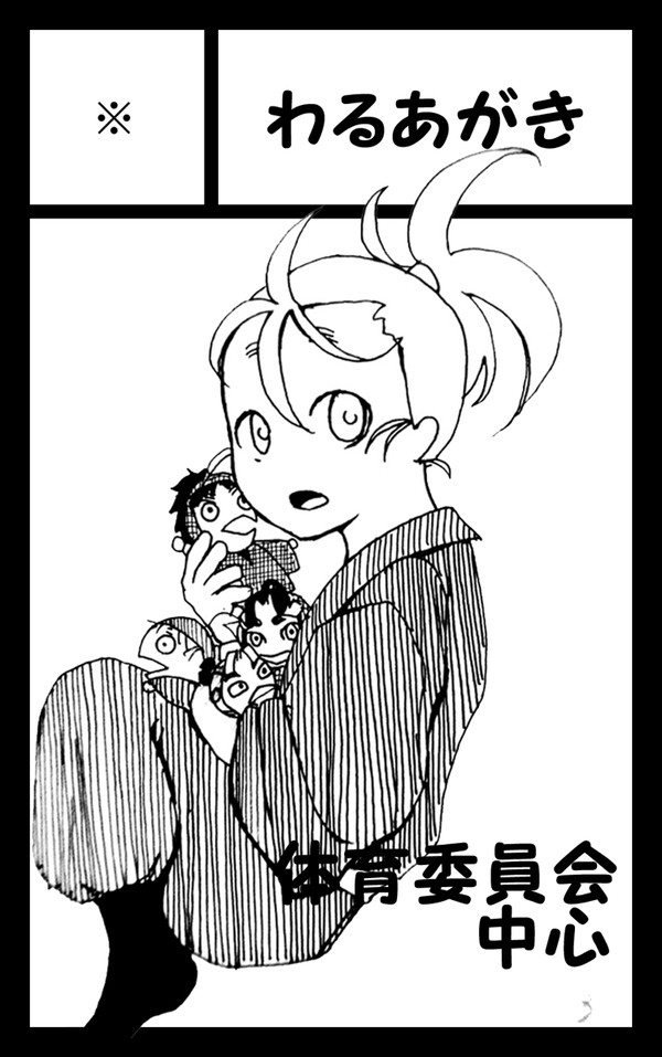 無題