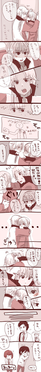 いきなり始まって終わる跡日漫画