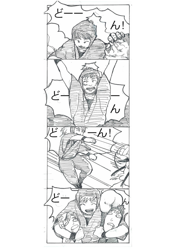 どぅ！