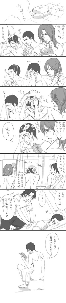 みんなでお風呂！