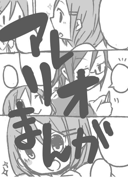 余裕がないアレン